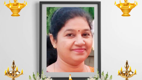 Dipikaben-Rameshbhai-Mistry